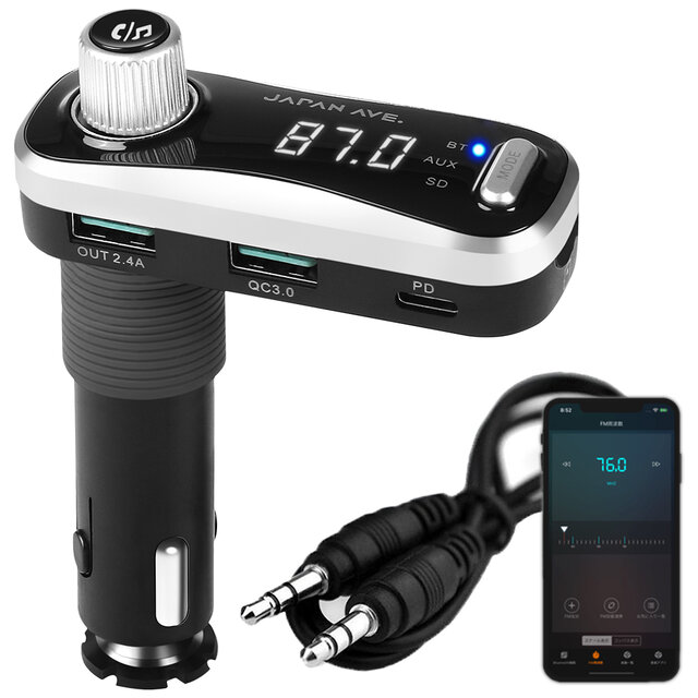 カー用品 どんなクルマもbluetooth対応に スマホも充電できる優れモノ Maduro Online マデュロオンライン