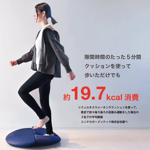 筋トレ トレーニング 足踏み