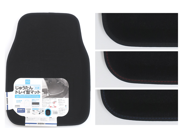 カー用品 もう泥汚れも気にならない 梅雨に備えて 洗えるフロアマットにチェンジ Maduro Online マデュロオンライン