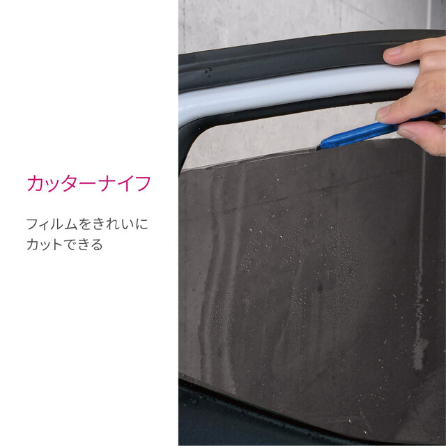 激安 自動車用diyセット カーフィルム貼りツールセット Diy Car Set Topdental Com Ar