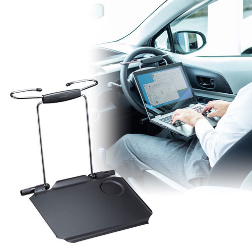 車載 ハンドルに引っかけるだけ クルマ用テーブルなら秒でオフィス化 Maduro Online マデュロオンライン