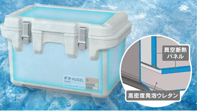 保冷 アイリスオーヤマの底力 真空断熱クーラー なら55時間もキンキンが続く Maduro Online マデュロオンライン