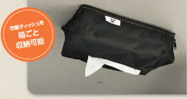 カー用品 車内天井にピタッ 頭上にティッシュ が予想以上に使いやすい Maduro Online マデュロオンライン