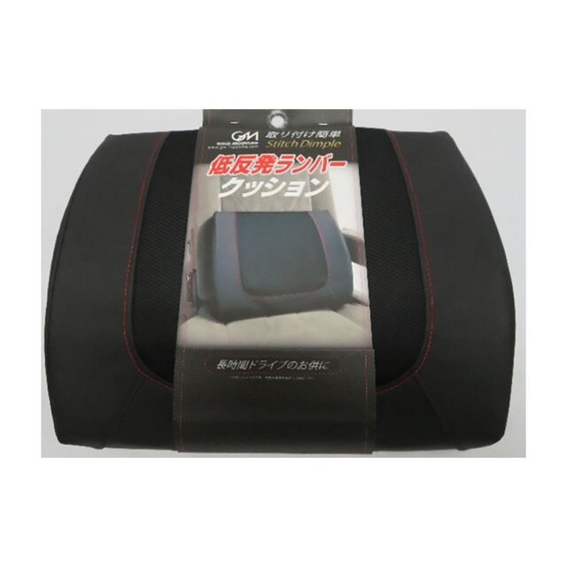 カー用品 ロングドライブもへっちゃら 腰 お尻にフィットするクッション3選 プレーバック Maduro Online マデュロオンライン