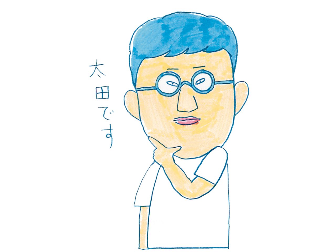 はじめまして、太田尚樹28歳、ゲイです。 sotokoto online(ソトコトオンライン) 未来をつくるSDGsマガジン