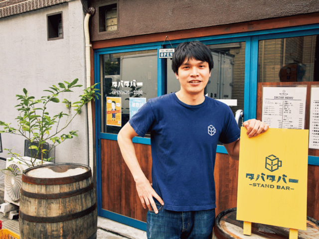『タバタバー』店長・『TABATIME』編集長　櫻井寛己