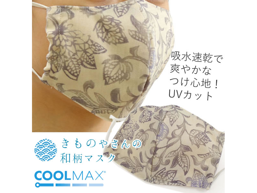 きもの生地を使用してできた ムレない Uvカット の夏マスク 和柄でおしゃれなマスクです Sotokoto Online ソトコトオンライン 未来をつくるsdgsマガジン
