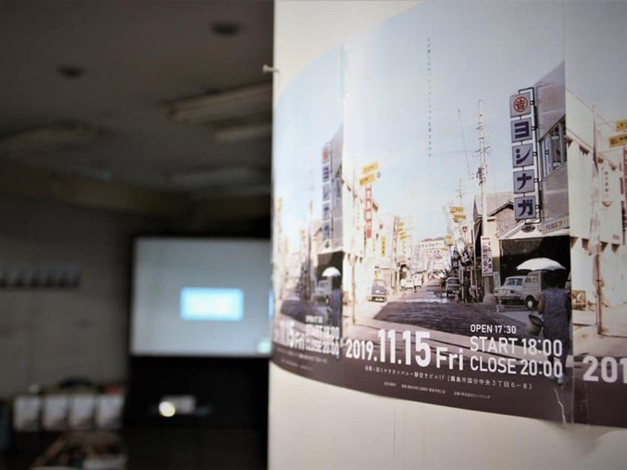 自分たちの手でまちをつくる リノベーションまちづくり のススメ Sotokoto Online ソトコトオンライン 未来をつくるsdgsマガジン