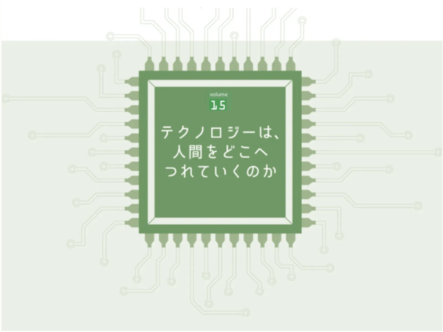 シミュレーション仮説