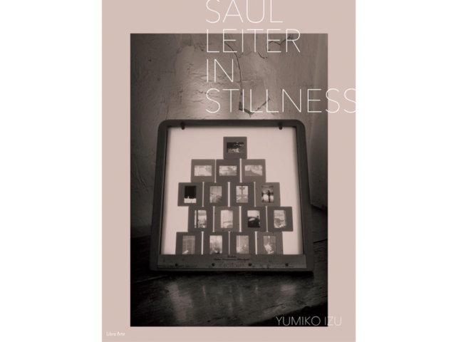 ソール・ライターの、身近な日常。『Saul Leiter: In Stillness』