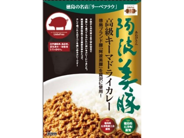 1食648円。応募殺到の徳島ご当地カレー「阿波美豚キーマドライカレー」が全国で再販開始。