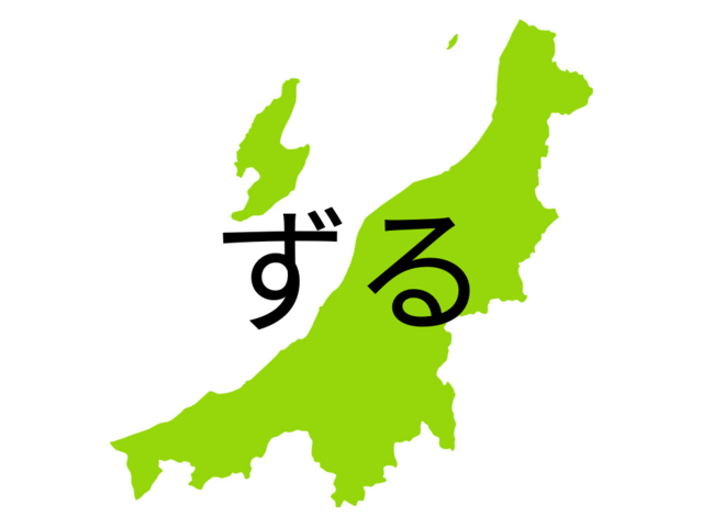 読めたらすごい 蝦 なんて読む ヒントは2文字 漢字クイズ Sotokoto Online ソトコトオンライン 未来をつくるsdgsマガジン 読めたらすごい 蝦 なんて読む ヒントは2文字 漢字クイズ Sotokoto Online ソトコトオンライン 未来をつくるsdgsマガジン