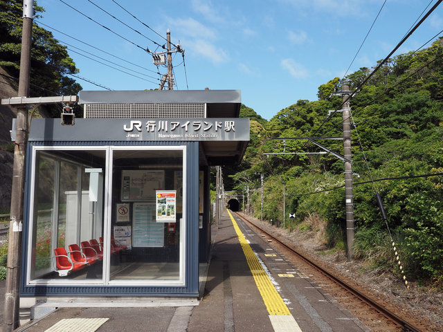 千葉県勝浦市にある無人駅「行川アイランド」。何と読む？