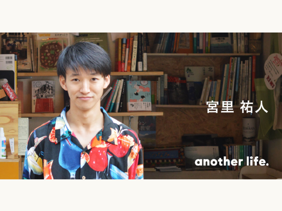 小さな本屋の身軽な挑戦。 本当に大事なものだけを、バックパックに詰め込んで。