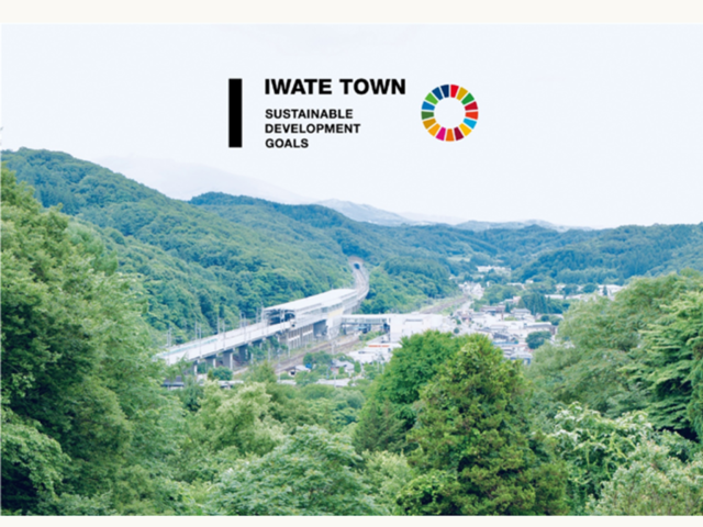 岩手町の持続可能なまちづくりと食を伝える「岩手町 × 丸の内 SDGs Tour vol.2」