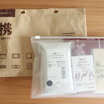 【外出時の防災対策】できていますか?超優秀な無印良品の携帯用防災セットをご紹介!