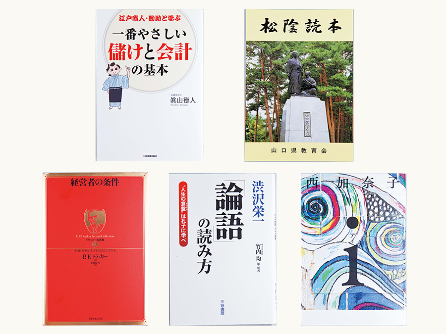 道の駅萩しーまーと 山口 泉さんが選ぶ 道の駅を育てる本5冊 Sotokoto Online ソトコトオンライン 未来をつくるsdgsマガジン 道の駅萩しーまーと 山口 泉さんが選ぶ 道の駅を育てる本5冊 Sotokoto Online ソトコトオンライン 未来をつくるsdgsマガジン