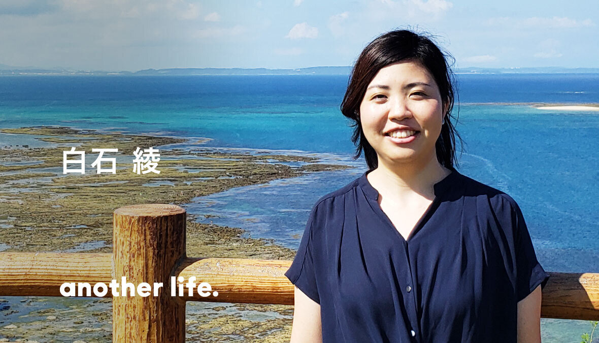 離島で見つけた 自分の心に従う生き方 自信と志を持ちありのまま生きる人を増やしたい Sotokoto Online ソトコトオンライン 未来をつくるsdgsマガジン