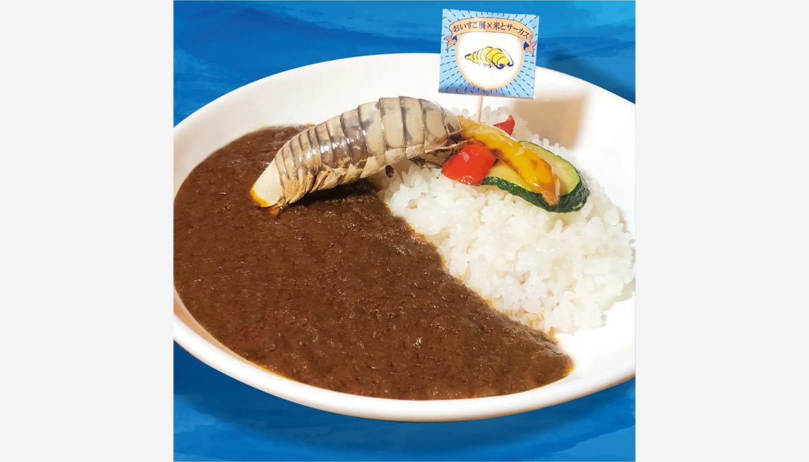 【特別展開催中】サンシャイン水族館　「美味しくてすごい生き物展」食イベント「おいすご★グソク祭り 」