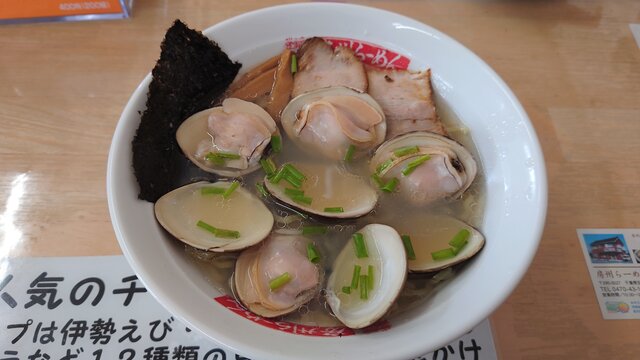 海の幸の贅沢な旨味たっぷり「房州はまぐりらーめん」【千葉ローカルラーメン】