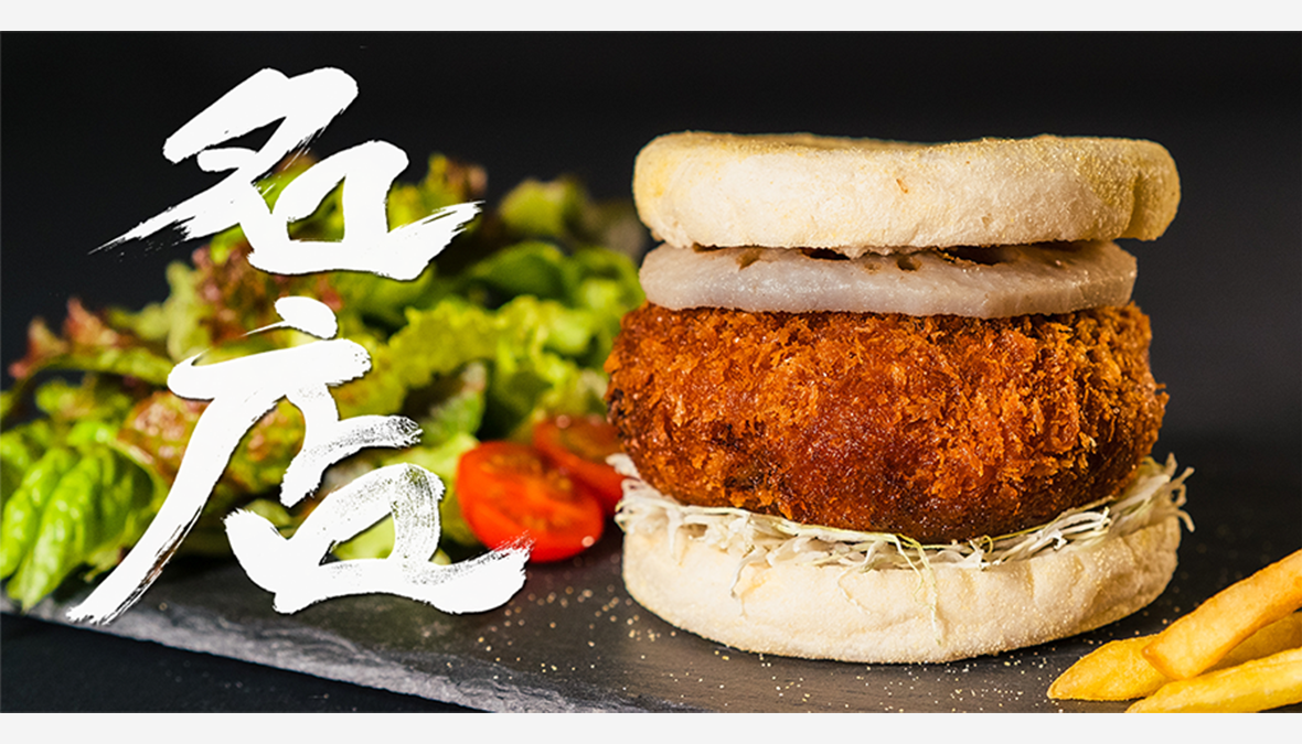 【サービス開始】1ヶ月に数日間のみオープンする新スタイルの飲食ECサービスの『名店』