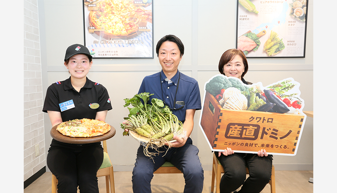 【夏の新作】静岡県産わさびの茎を採用！静岡県産の「本わさび」がピザになって全国で販売