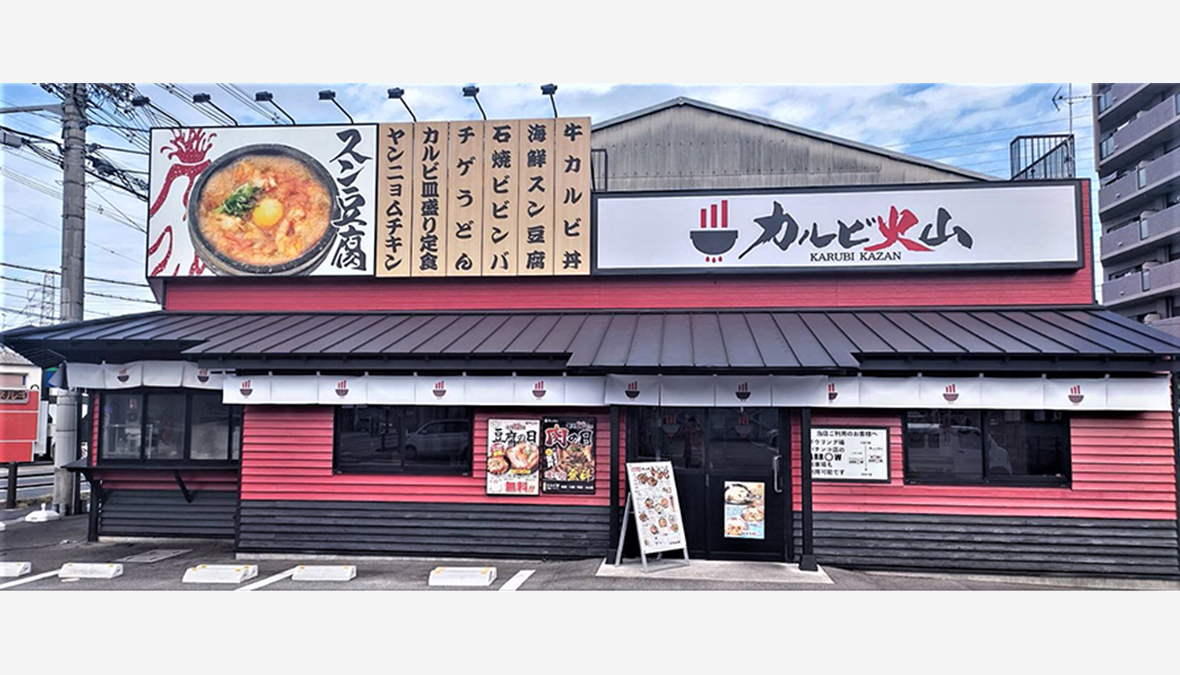【9月15日にOPEN！】“おうちご飯”応援店！大阪の人気住宅街に「名代 宇奈とと 八尾店」が