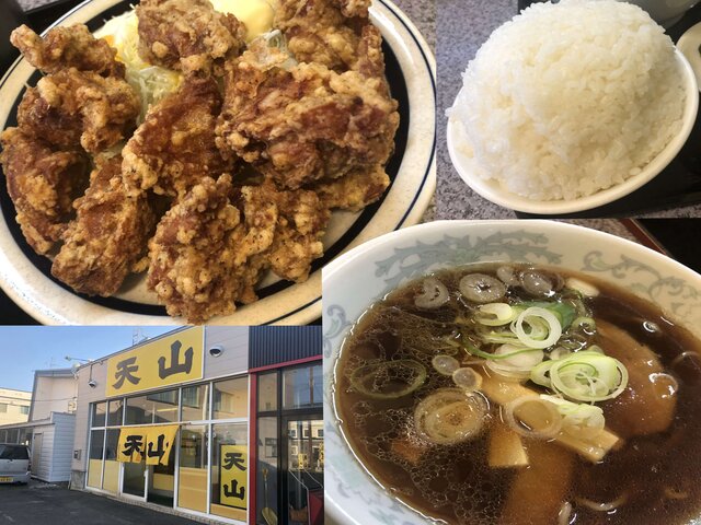 昔ながらのラーメンザンギ定食「旭川ラーメン 天山」【北海道ローカルラーメン】