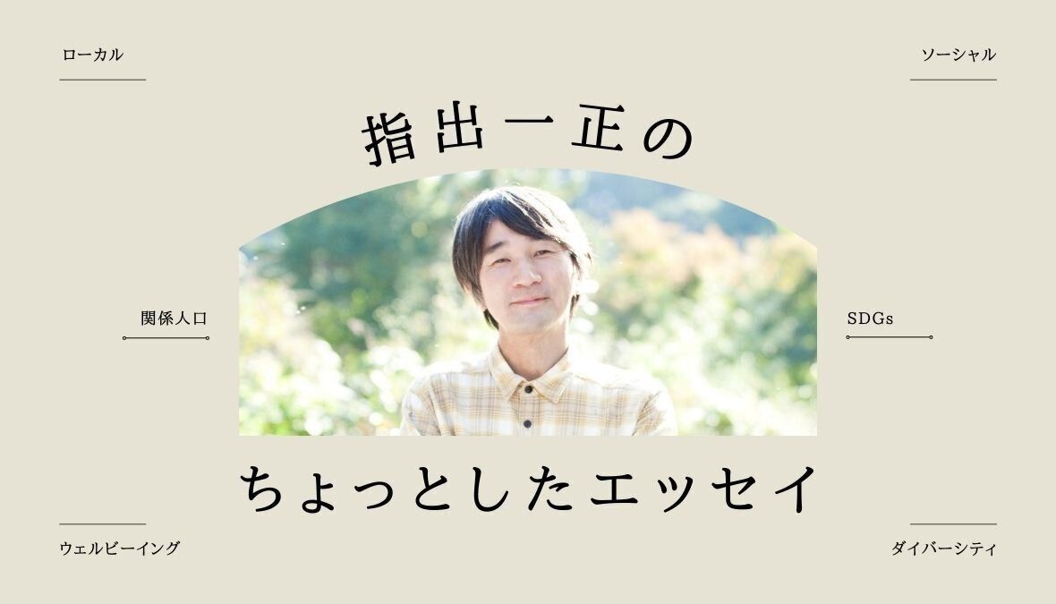 登山のことば