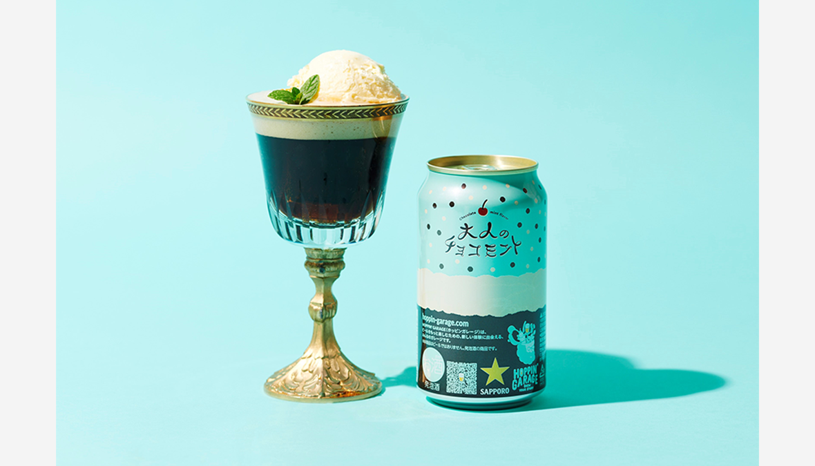 【数量限定発売】「HOPPIN’ GARAGE 大人のチョコミント」
