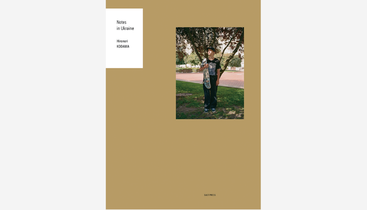 ニュースでは分からないウクライナの日常。 sotokoto online(ソトコトオンライン) 未来をつくるSDGsマガジン