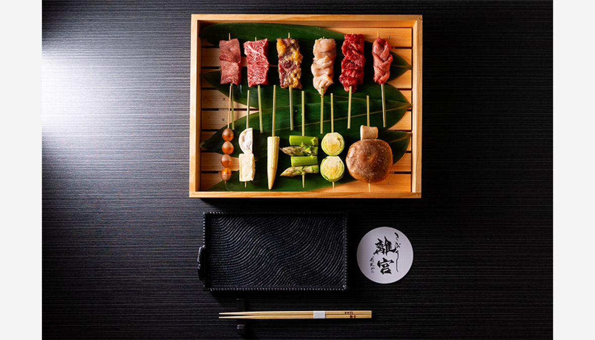 【3月14日（火）オープン！】“新たな焼肉体験”「和牛串　とびうし離宮」