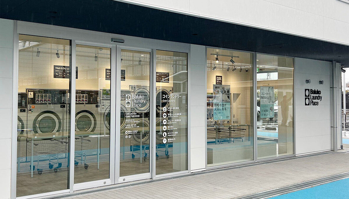 【オープン！】＜スポーツ×ランドリーで地域をサポート＞「Baluko Laundry Place フロンタウン生田」 sotokoto