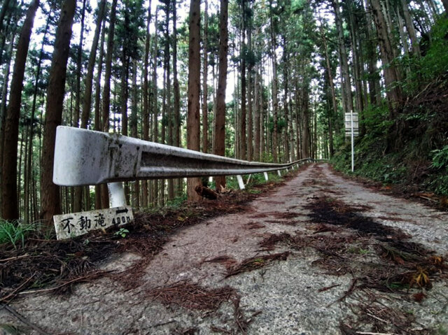 四方木不動滝へと続く林道