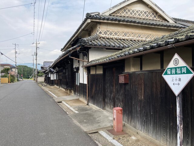 備前福岡