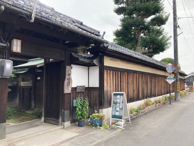 仲崎邸