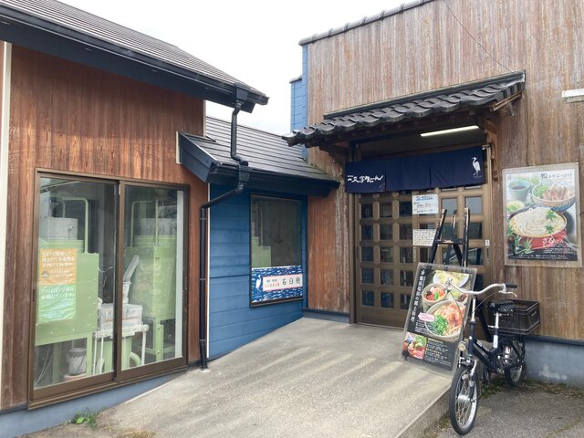 一文字うどん