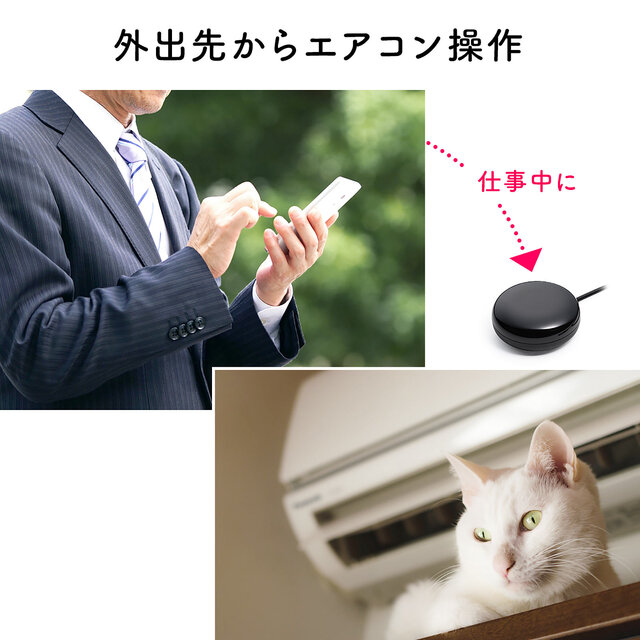 リモコン2