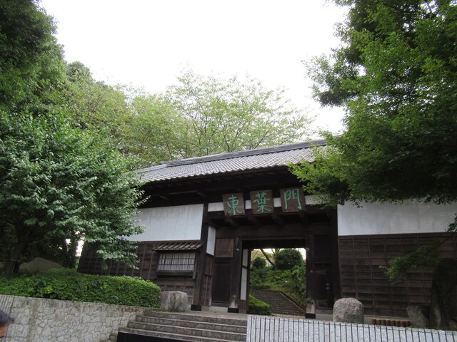 東葉門