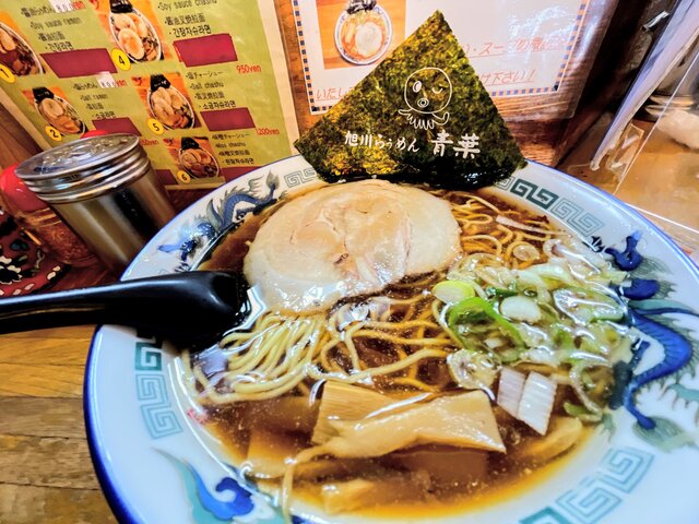 旭川らうめん 青葉