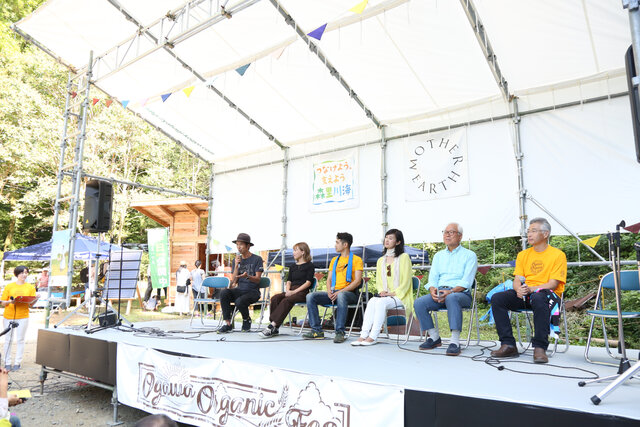 Ogawa Organic Fes 2019