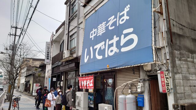 笠岡駅から歩いて3分ほど