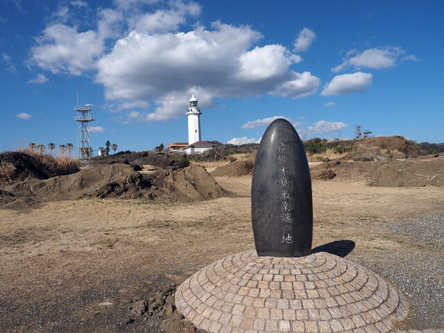 房総半島最南端の地