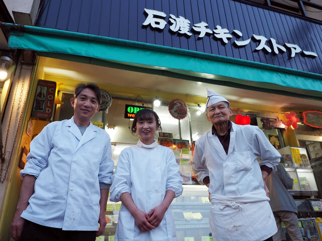 石渡チキンストアーのメンバー