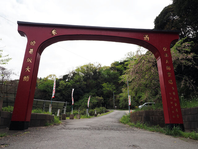燈籠坂大師の切り通しトンネル