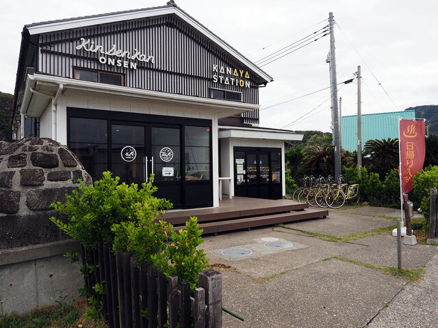 KANAYA STATION(金谷ステーション