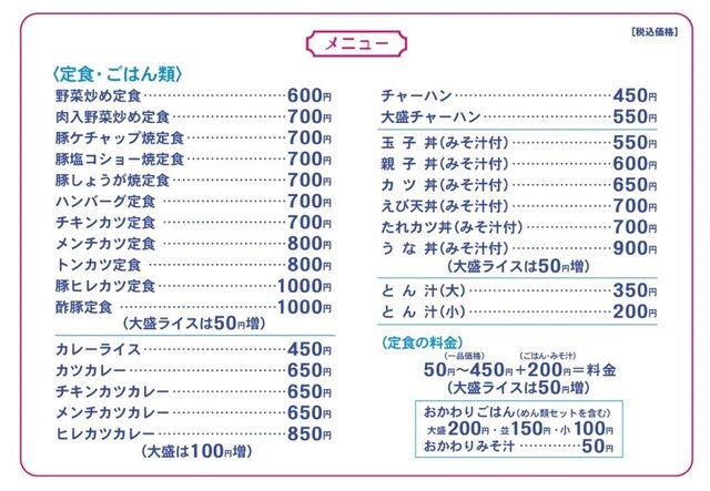 すず