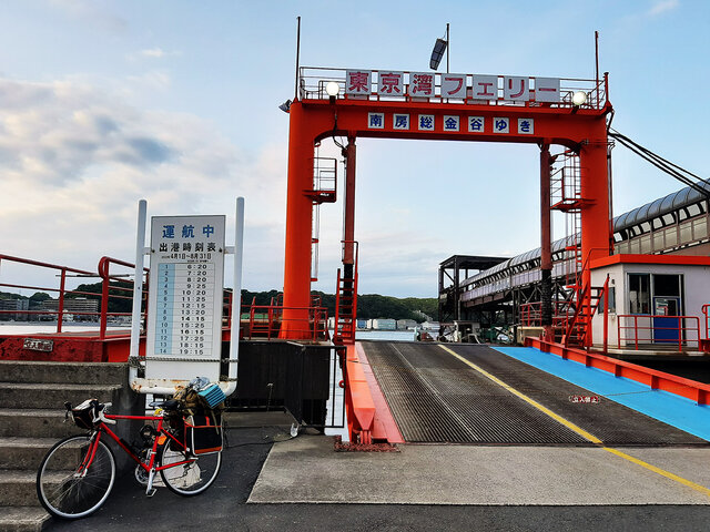 東京湾フェリー 自転車