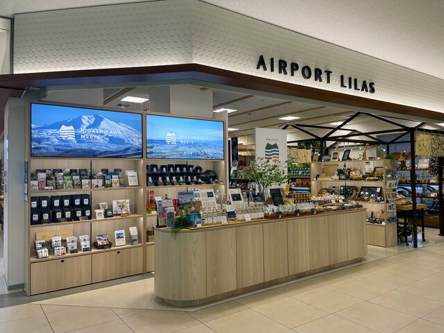 旭川空港