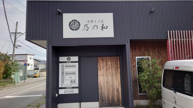 店舗入口